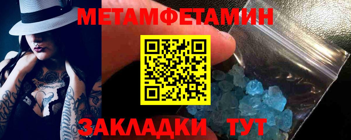 Амфетамин 98% Каменка