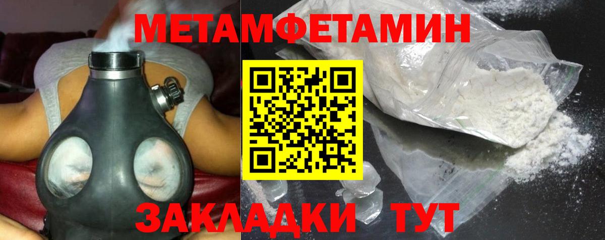 АМФ  Амфетамин 98%  Вход с VPN  АМФ  Каменка 
