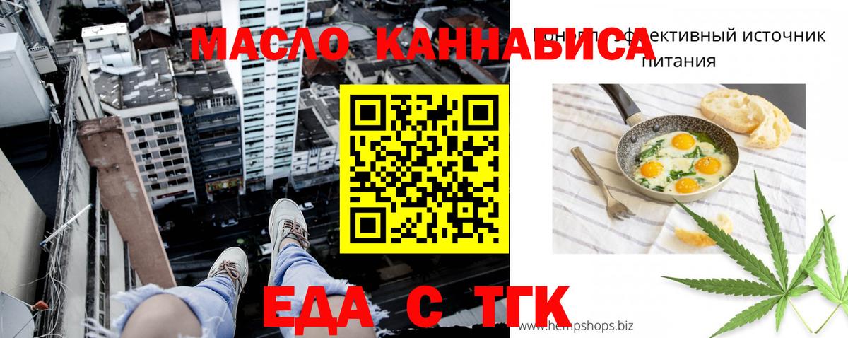 Canna-Cookies конопля Каменка