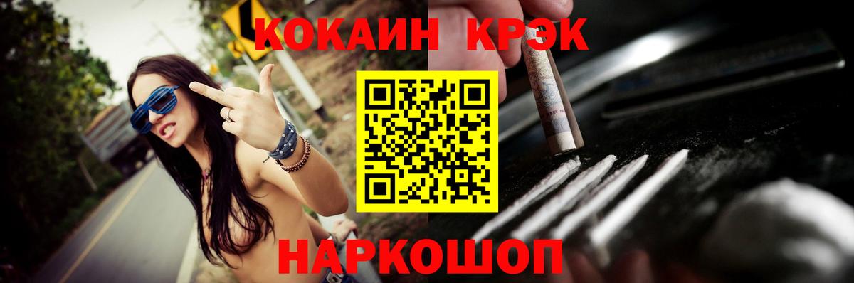 КОКАИН 99% Каменка
