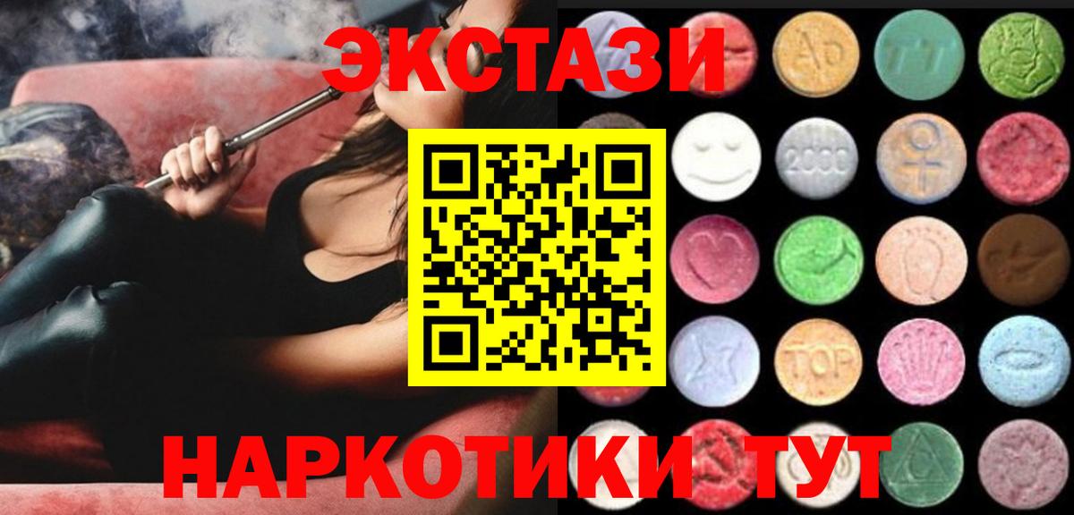 ЭКСТАЗИ Cube Каменка