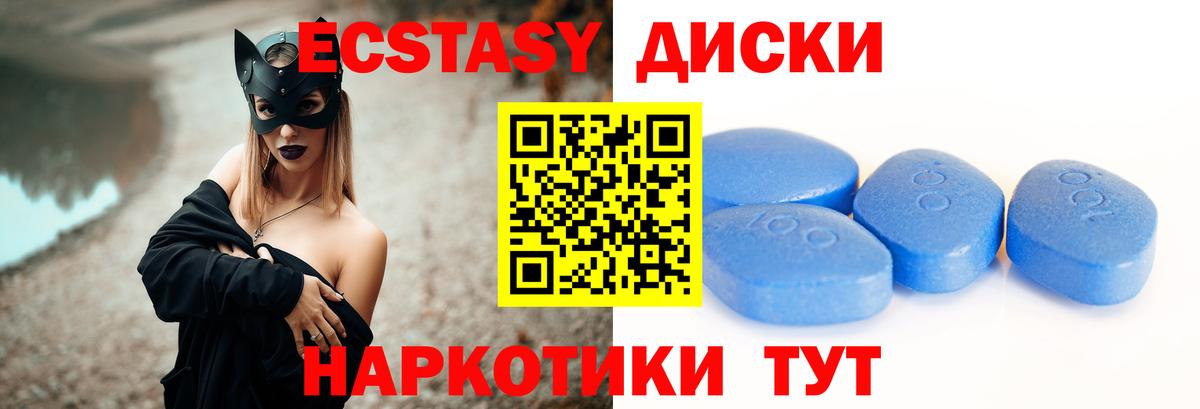 Каменка  Экстази Дубай  ОМГ ОМГ ссылка  Вход с VPN  ЭКСТАЗИ 280мг  Ecstasy 