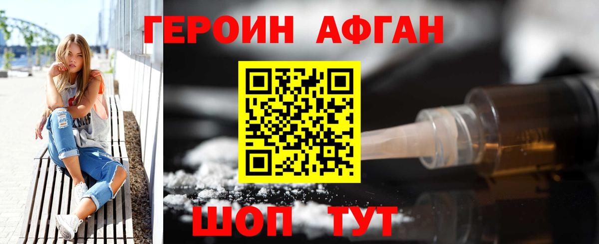 Каменка  ГЕРОИН гречка  Вход с VPN 