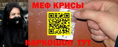 молекула духа Баксан