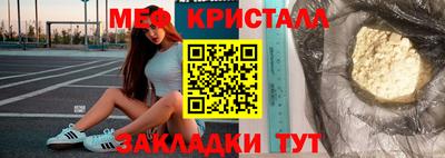 сатива Ачхой-Мартан