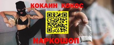 прущая мука Аша