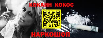 прущая мука Аша