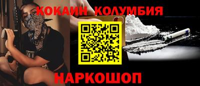 молекула духа Баксан