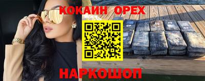 прущая мука Аша