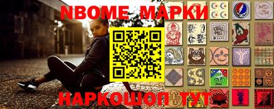 сатива Ачхой-Мартан