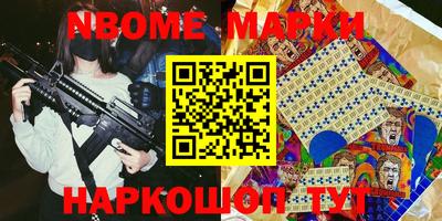прущая мука Аша