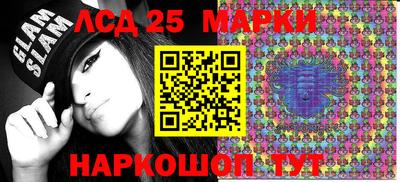 молекула духа Баксан