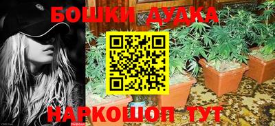 прущая мука Аша