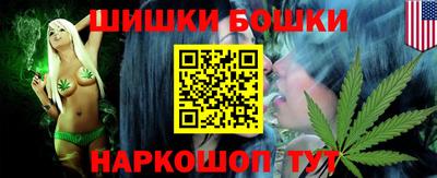молекула духа Баксан