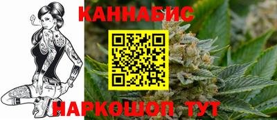 сатива Ачхой-Мартан