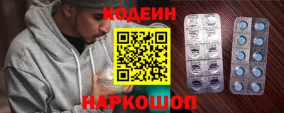 сатива Ачхой-Мартан