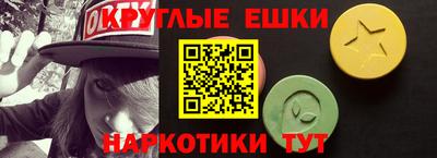 молекула духа Баксан