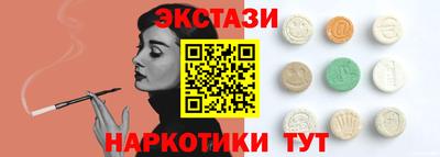 сатива Ачхой-Мартан