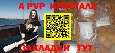 прущая мука Аша