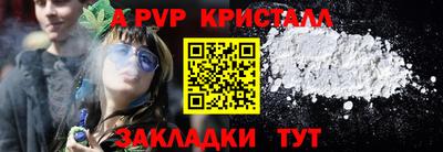 сатива Ачхой-Мартан