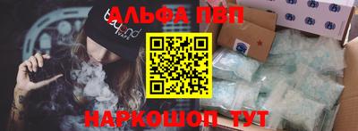 молекула духа Баксан