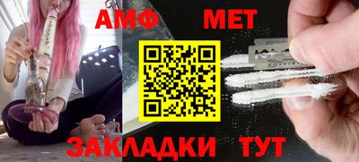 прущая мука Аша