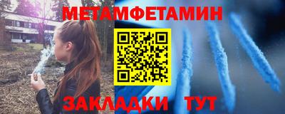 сатива Ачхой-Мартан