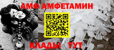 прущая мука Аша