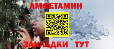 сатива Ачхой-Мартан