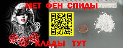 сатива Ачхой-Мартан