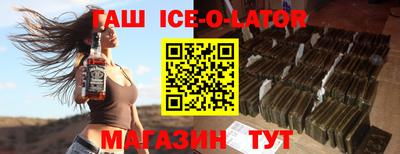 молекула духа Баксан