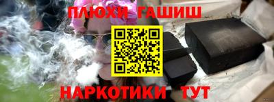 прущая мука Аша