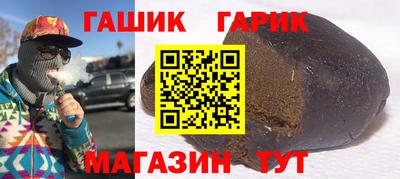 сатива Ачхой-Мартан