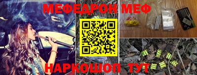 молекула духа Баксан