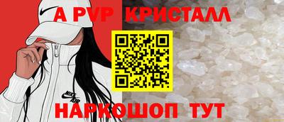 прущая мука Аша