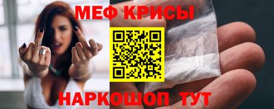 сатива Ачхой-Мартан