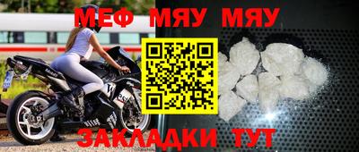прущая мука Аша