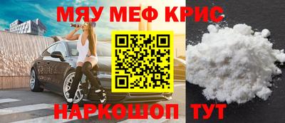 сатива Ачхой-Мартан