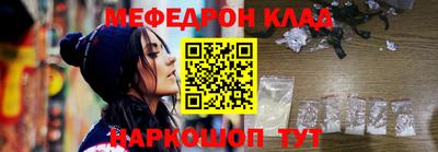 молекула духа Баксан