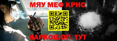 сатива Ачхой-Мартан