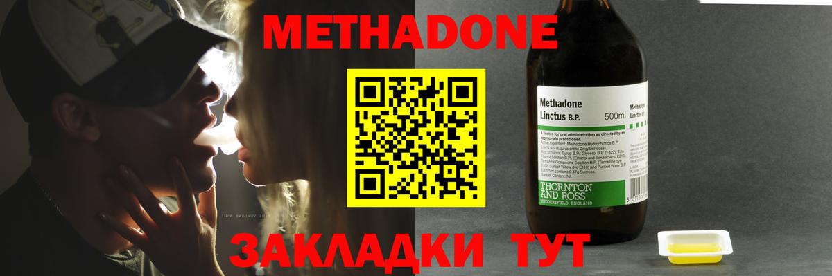 Каменка  ГАШИШ  Меф МЯУ МЯУ   Вход с VPN  ГАШИШ  НБОМе 
