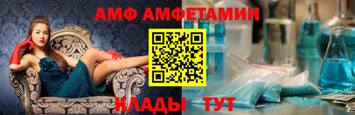 МЕТАМФЕТАМИН витя  МЕТАМФЕТАМИН витя  Каменка  Вход с VPN 