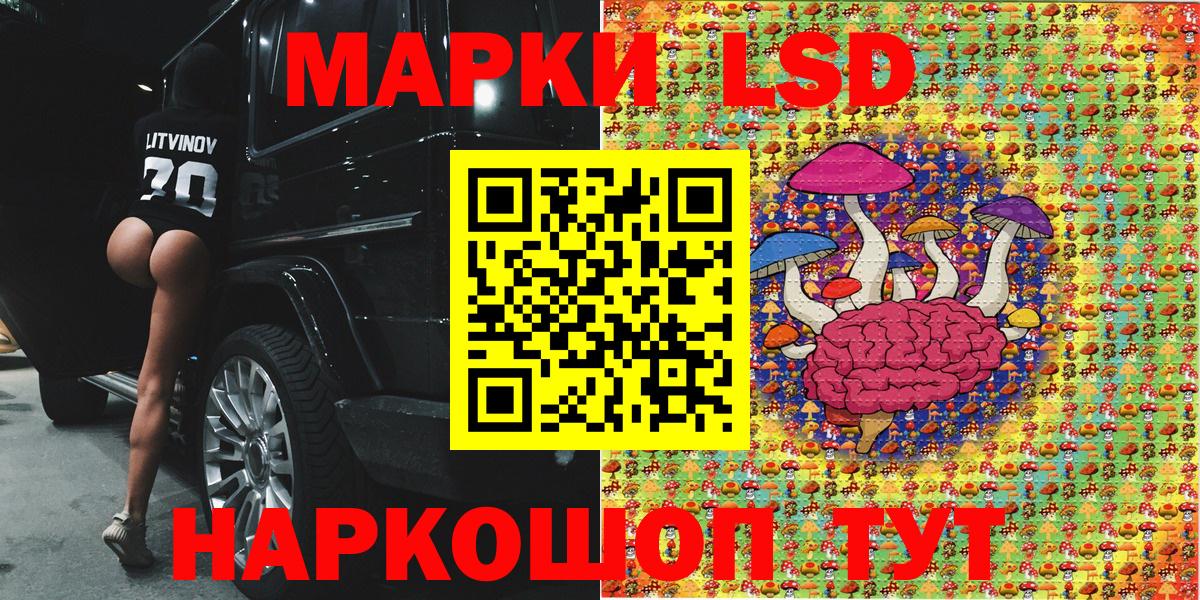 Каменка  Марки 25I-NBOMe 1,5мг  Вход с VPN 